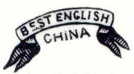 edwardian blackpool cup: maker's mark on base says 'BEST ENGLISH CHINA'